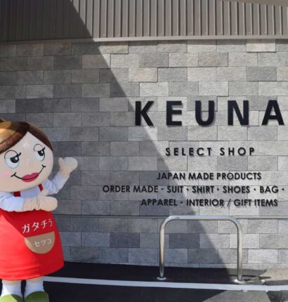 KEUNA新潟西店　ガタチラ記事タイアップ広告