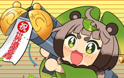 「佐渡はついに世界遺産」お祝いバージョン動画