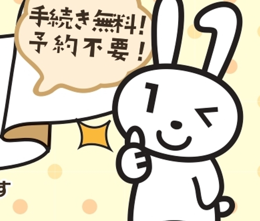 新潟市 マイナンバーカード出張相談広報業務
